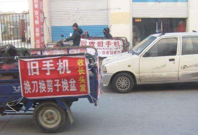 很早之前还没有超市的时候,农村里做生意,都是挑着担子走街串巷的吆喝