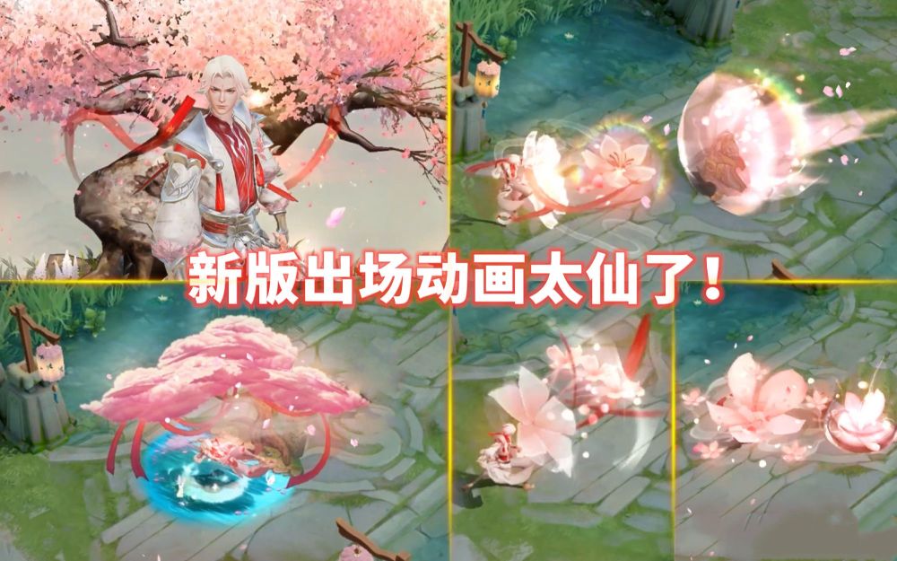 裴擒虎新皮肤先别急,白嫖武陵仙君巨赚,300紫星币留给虞姬!