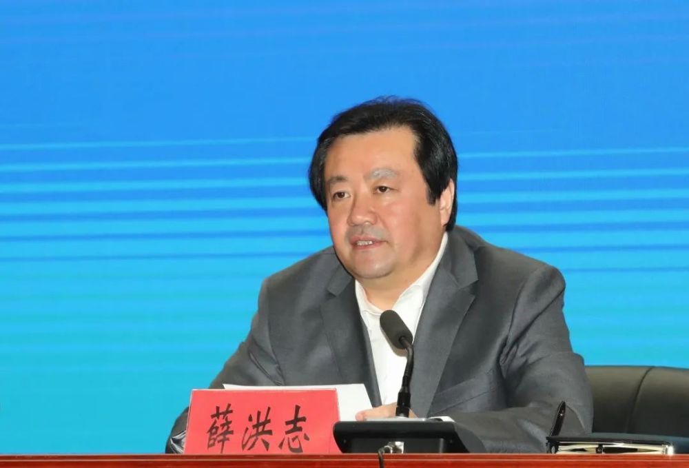 邯郸最新任免薛洪志任大名县委书记强延峰任成安县委书记