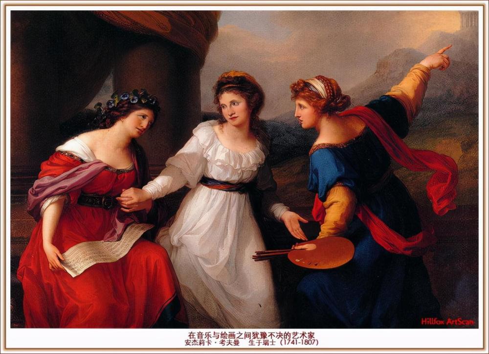 世界名画中的女性之美