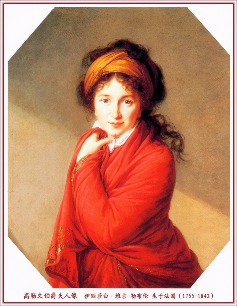 世界名画中的女性之美