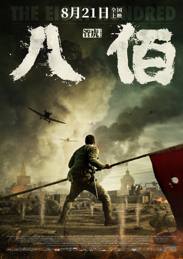 641