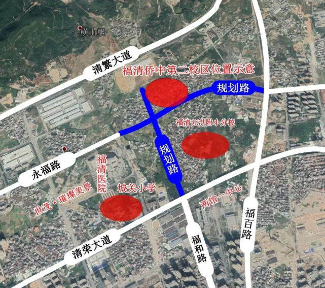 小学|福清一中|福清市|教育|城关小学