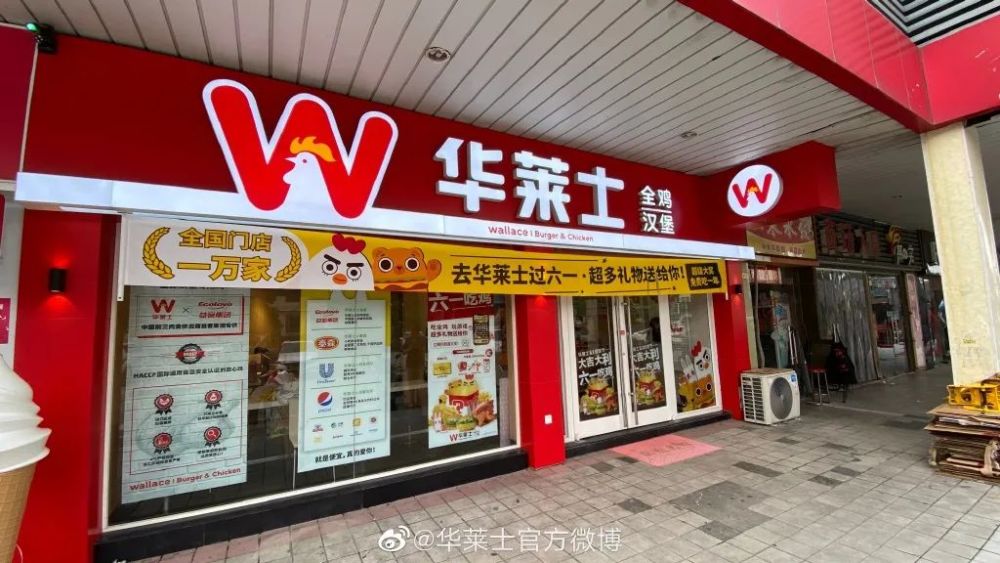 门店数量碾压肯德基麦当劳,年营收25亿,华莱士才是隐形巨头!