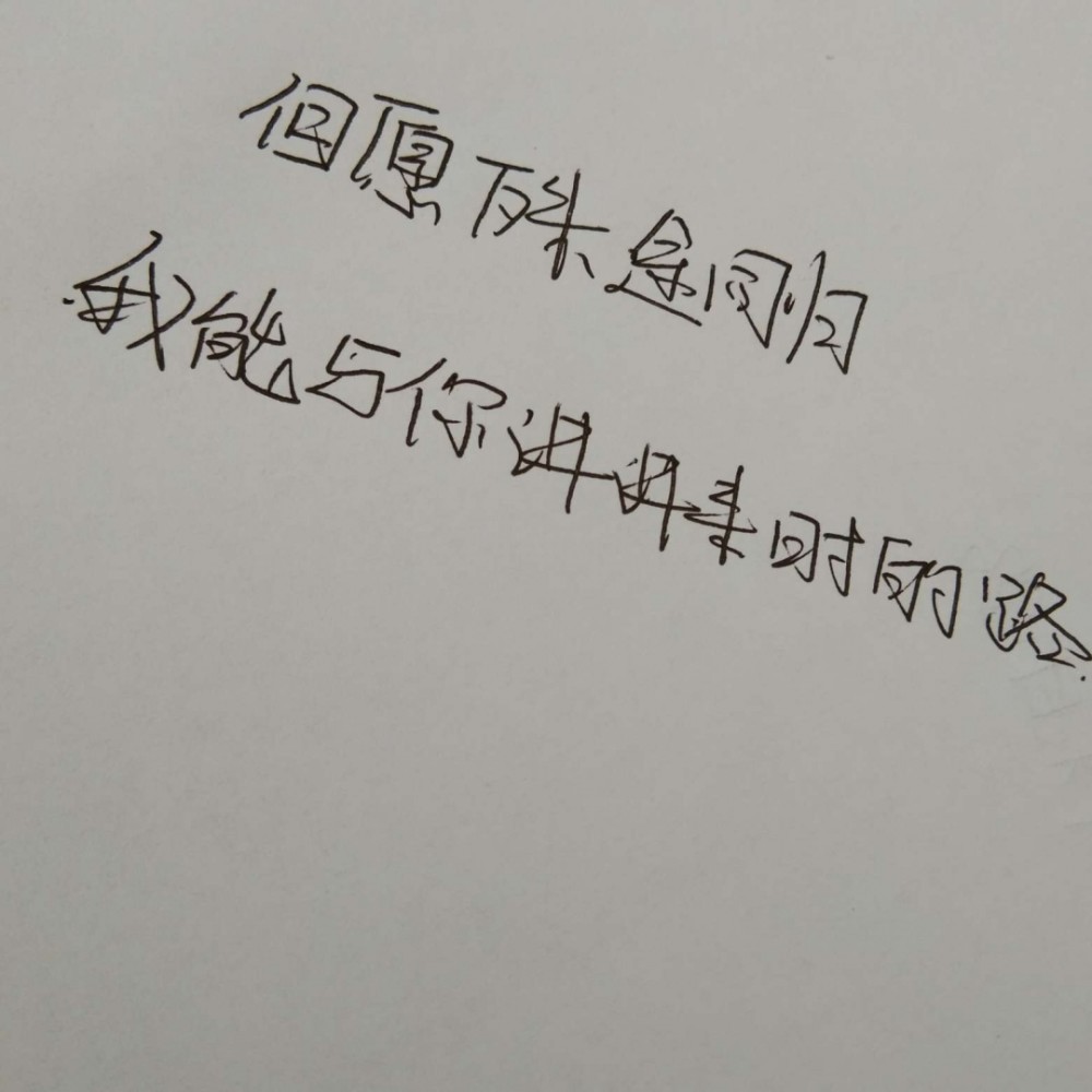 文字背景图/真想听你说一句我离不开你