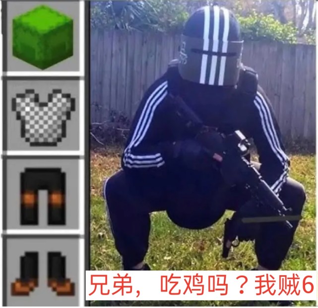 在p图大神的手中,现实和电影都能恶搞,那游戏自然也是少不了的.