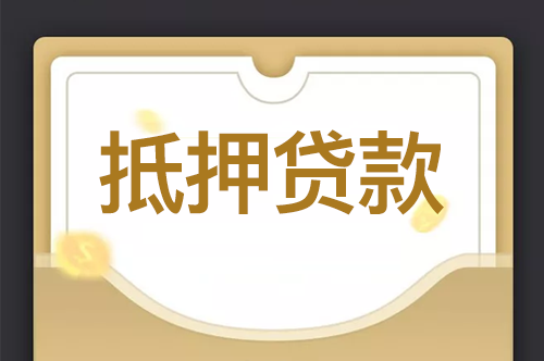 苏州汽车上牌条件_苏州汽车抵押贷款条件_捷信无抵押现金贷款