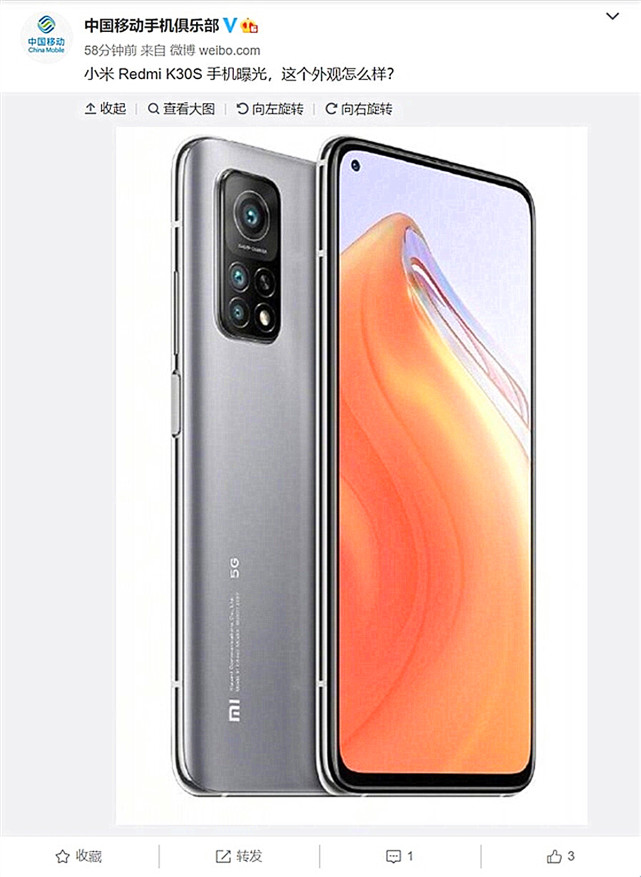 红米k30pro:再见,红米k30s:你好!