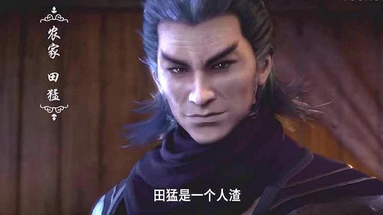 秦时明月:田猛成功背锅,田言完美洗白,还让纵横欠了她一个人情