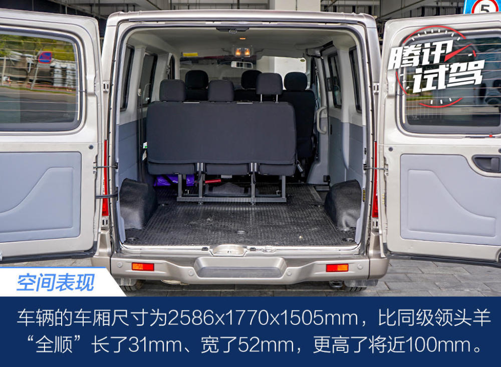 试驾上汽大通 v80 plus 城市版 这辆轻客很"mpv"