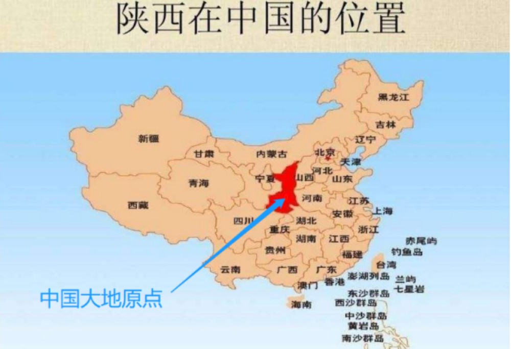 人陕西人口_陕西人图片(2)