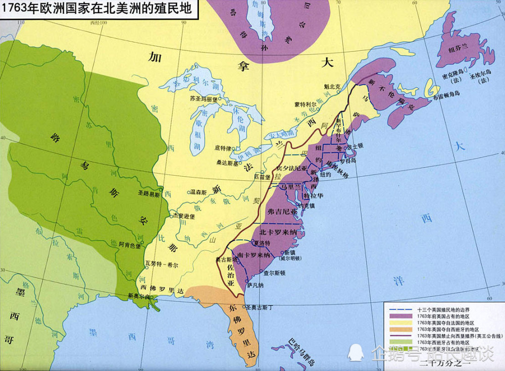 新尼德兰:荷兰在北美的殖民地如何被英国夺取