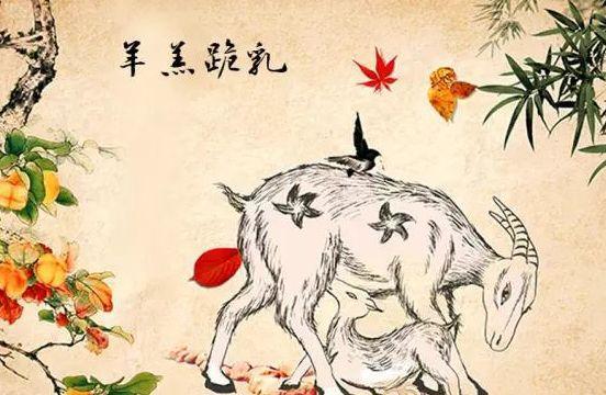 成语什么袒牵羊_成语故事手抄报(3)