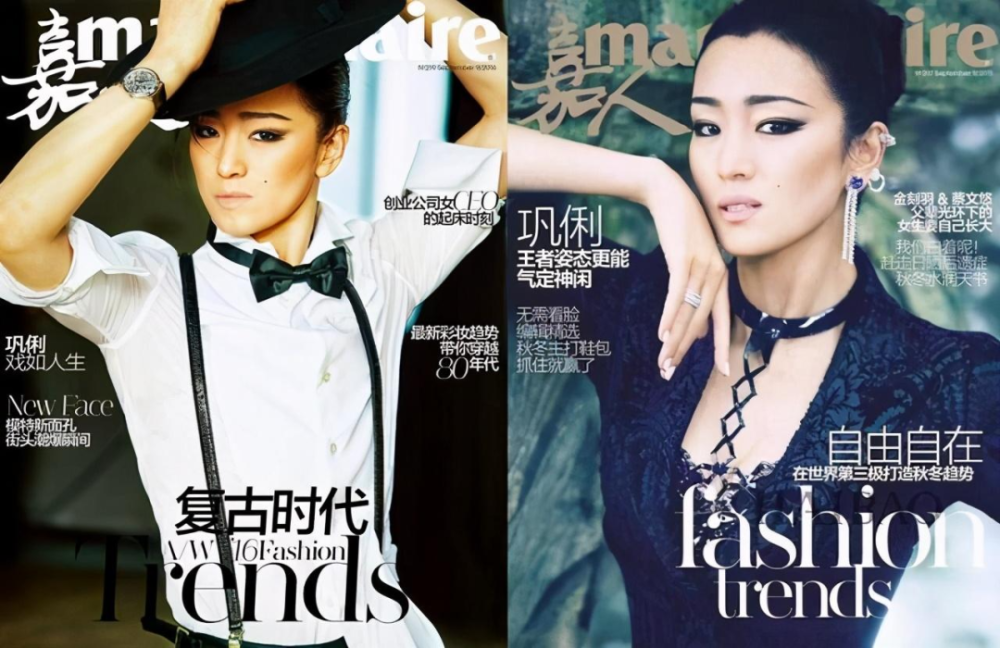 嘉人2015,2016年9月刊