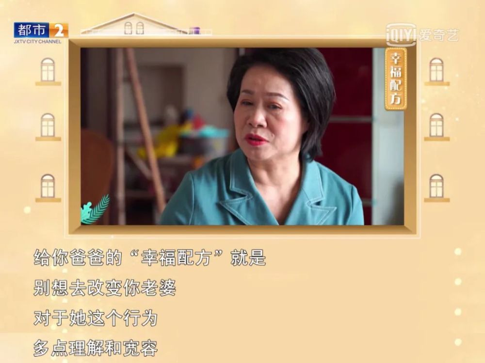 被“假靳东”骗的大妈：我这一生都没有经历过爱情