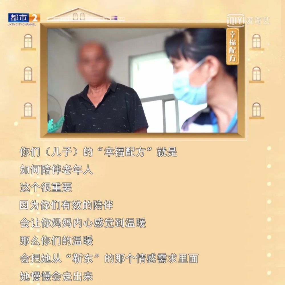 被“假靳东”骗的大妈：我这一生都没有经历过爱情