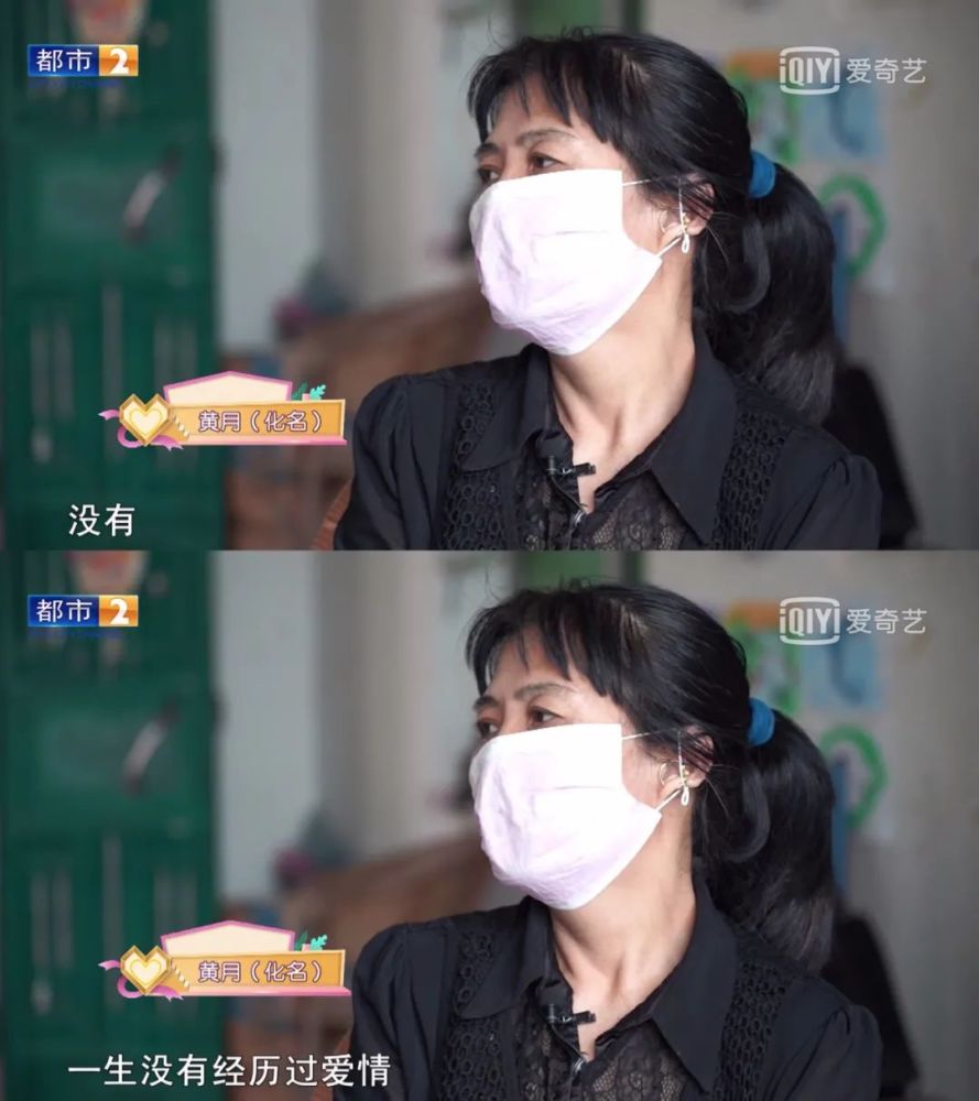 被“假靳东”骗的大妈：我这一生都没有经历过爱情