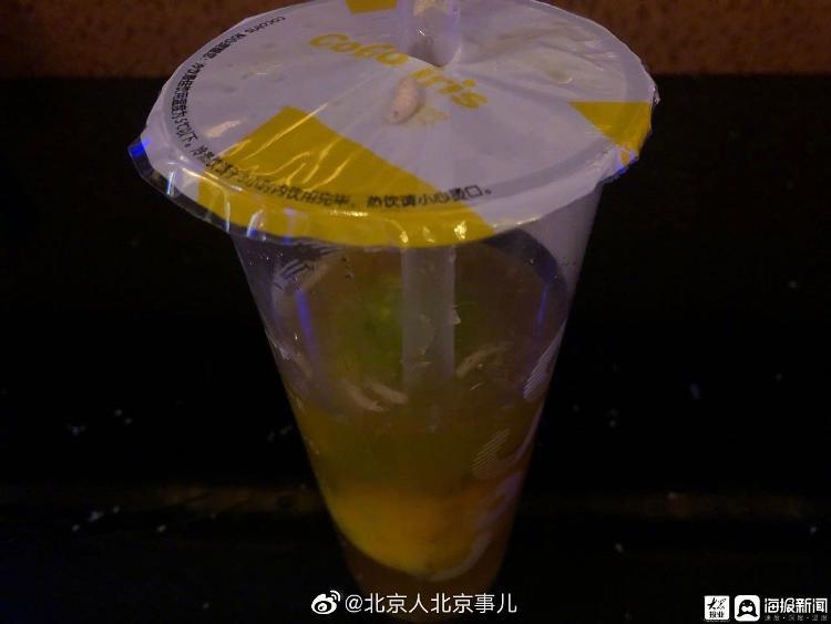 9元的中份奶茶.