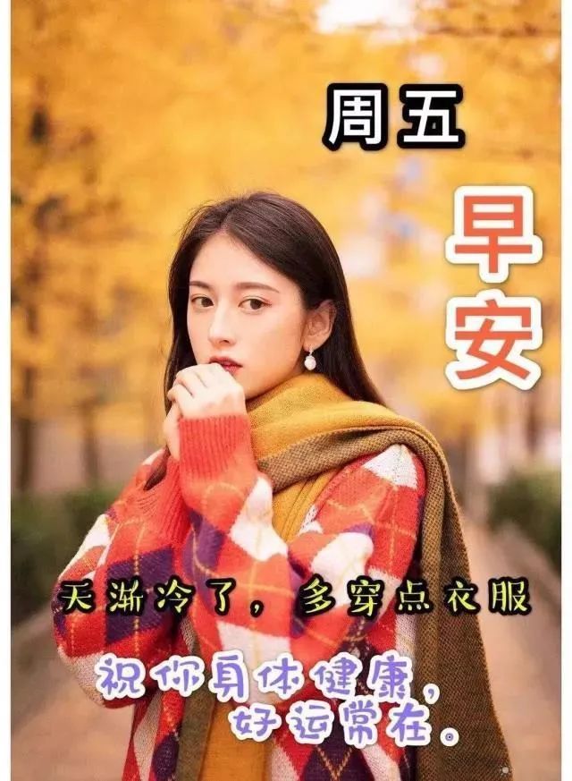 2022虎年唯美漂亮的早上好问候图片,腊月早上好祝福语