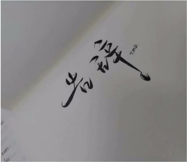 那些一定会惊艳你的句子,收藏一个人的心事/文案集