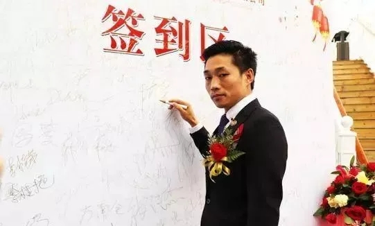 创始人携款260亿出逃!易网购为什么能收割1200万韭菜?