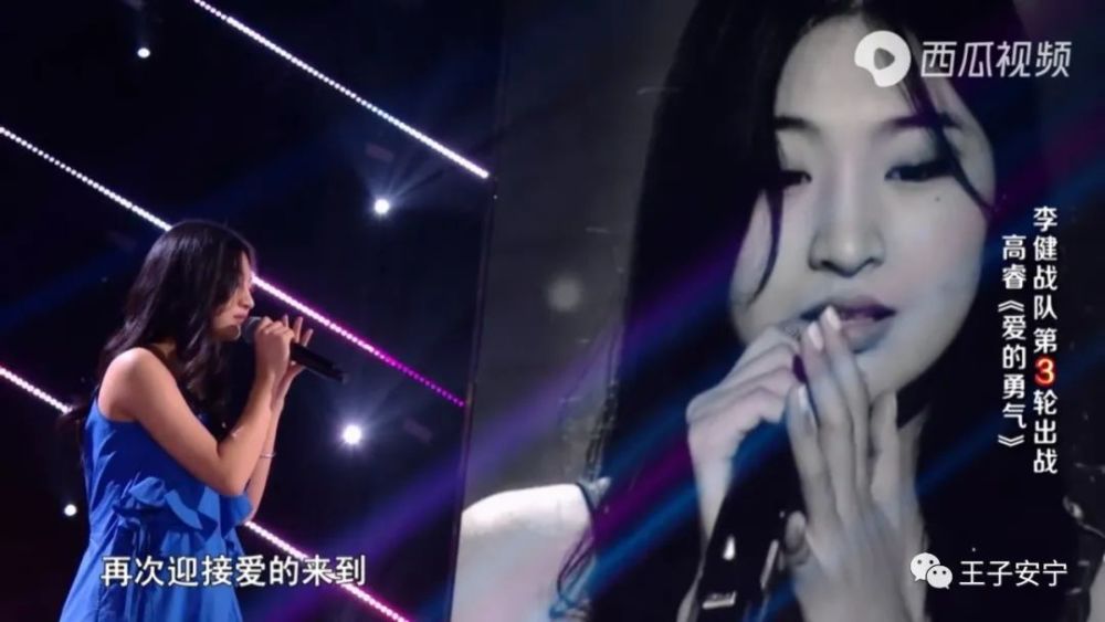 中国好声音十三:高睿,柔情如歌爱如火,做一个幸福的女孩