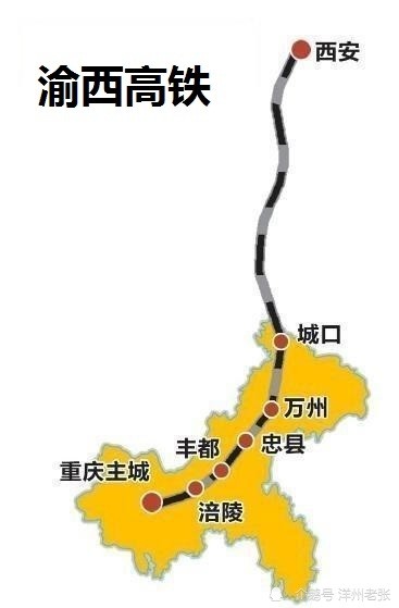 川渝两地人民有福了!五大高铁项目加快实施,哪条经过你家乡?