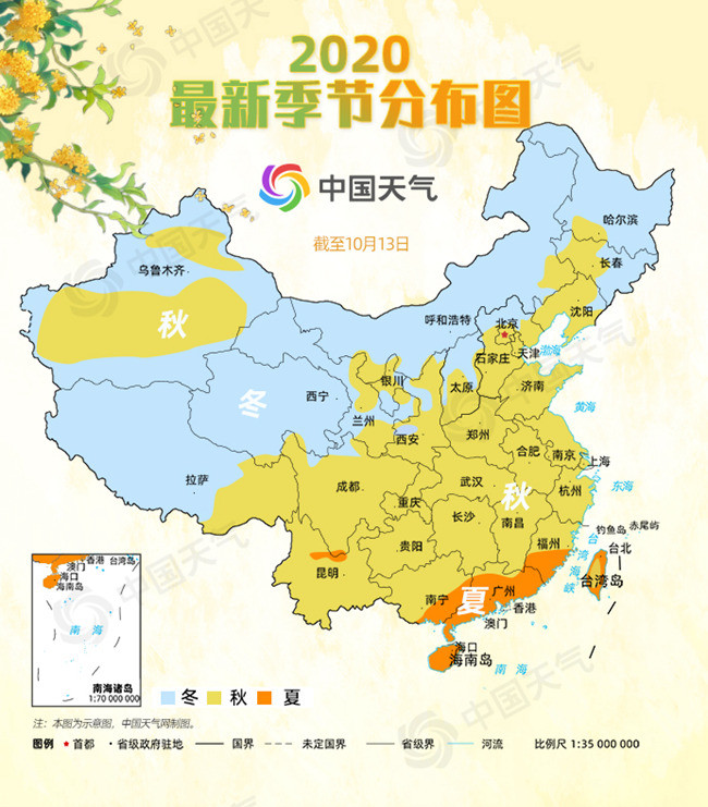 看着中国大地的"季节分布图,大部分地区都进入秋冬气候,广州还被留在