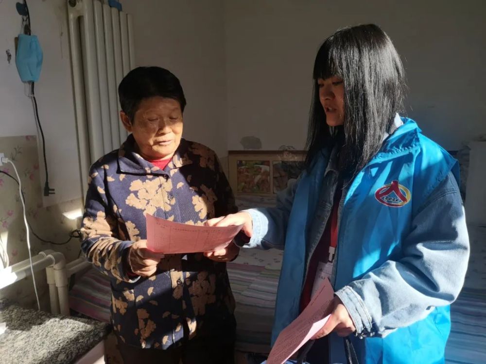 第7次人口普查员_人口普查员证件图片(3)
