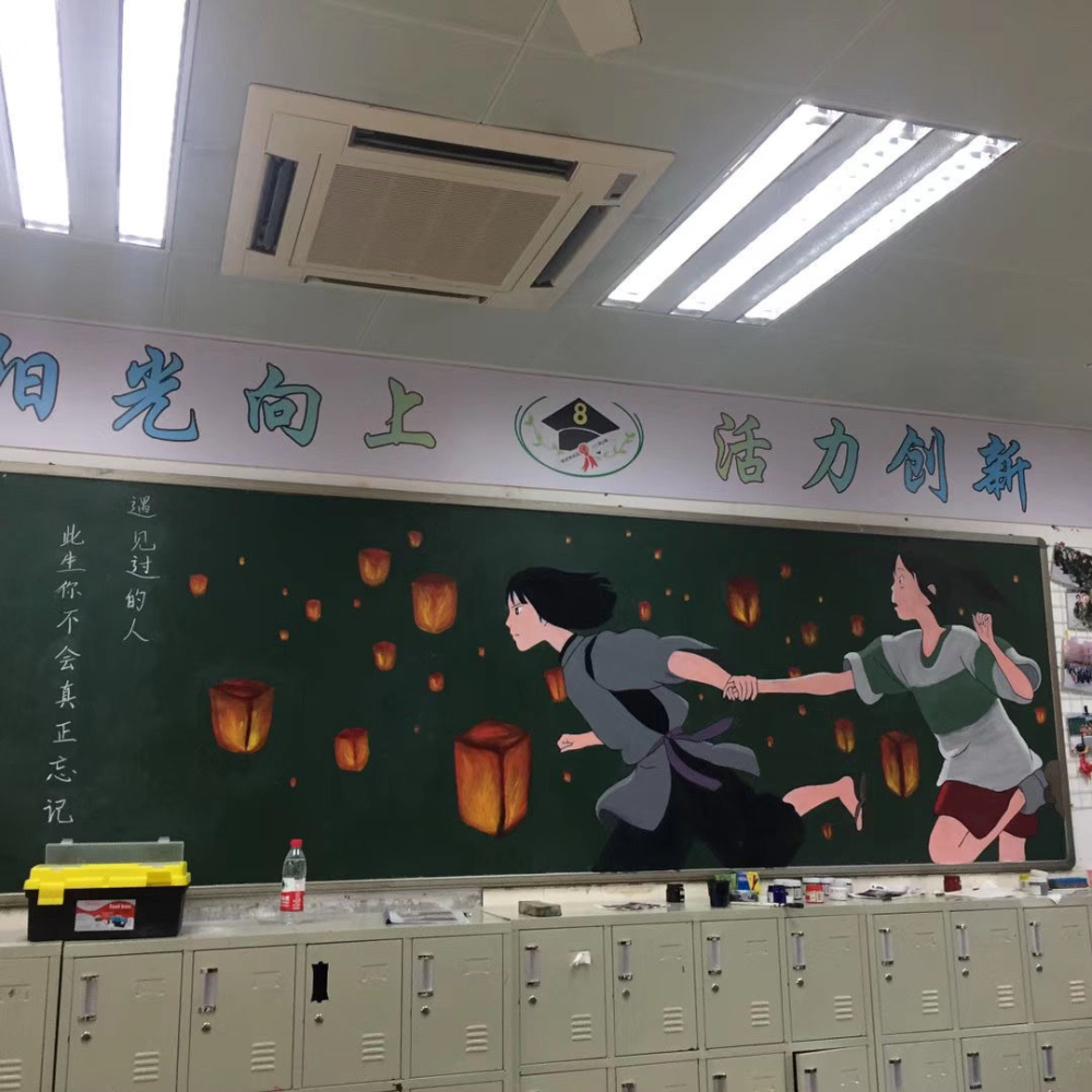 别人班的黑板报清新隽永,你班的黑板只用来默写?建议收藏!