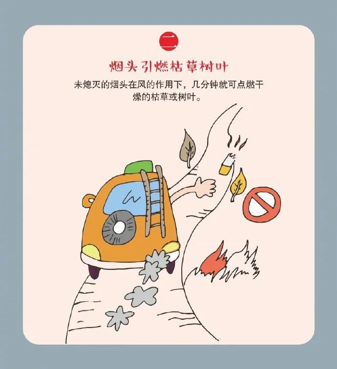 烟头的威力有多大一颗烟头引发的夺命大火