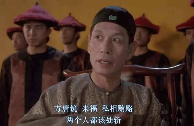 清代讼师方唐镜轶事一则