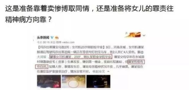 玛莎拉蒂案为何迟迟未宣判?除了谭明明,这两个人也千万不要放过