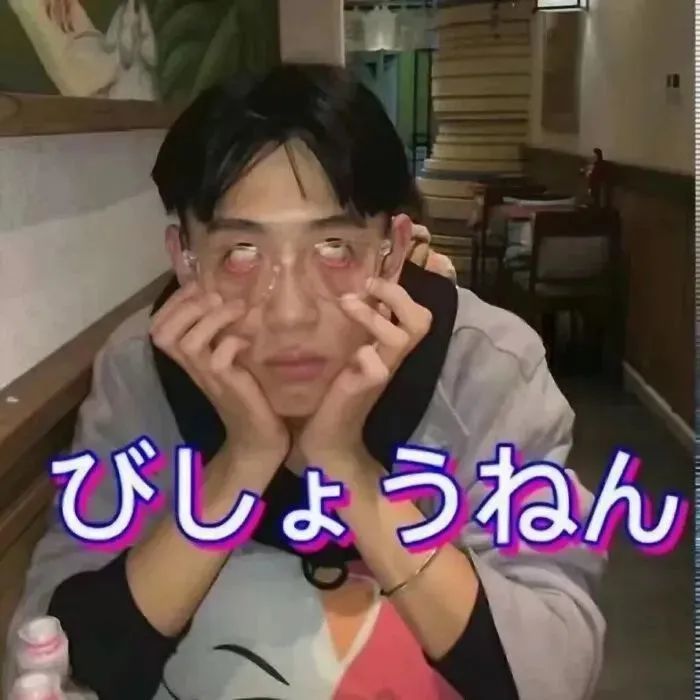 沙雕情侣头像·奇奇怪怪还挺好看