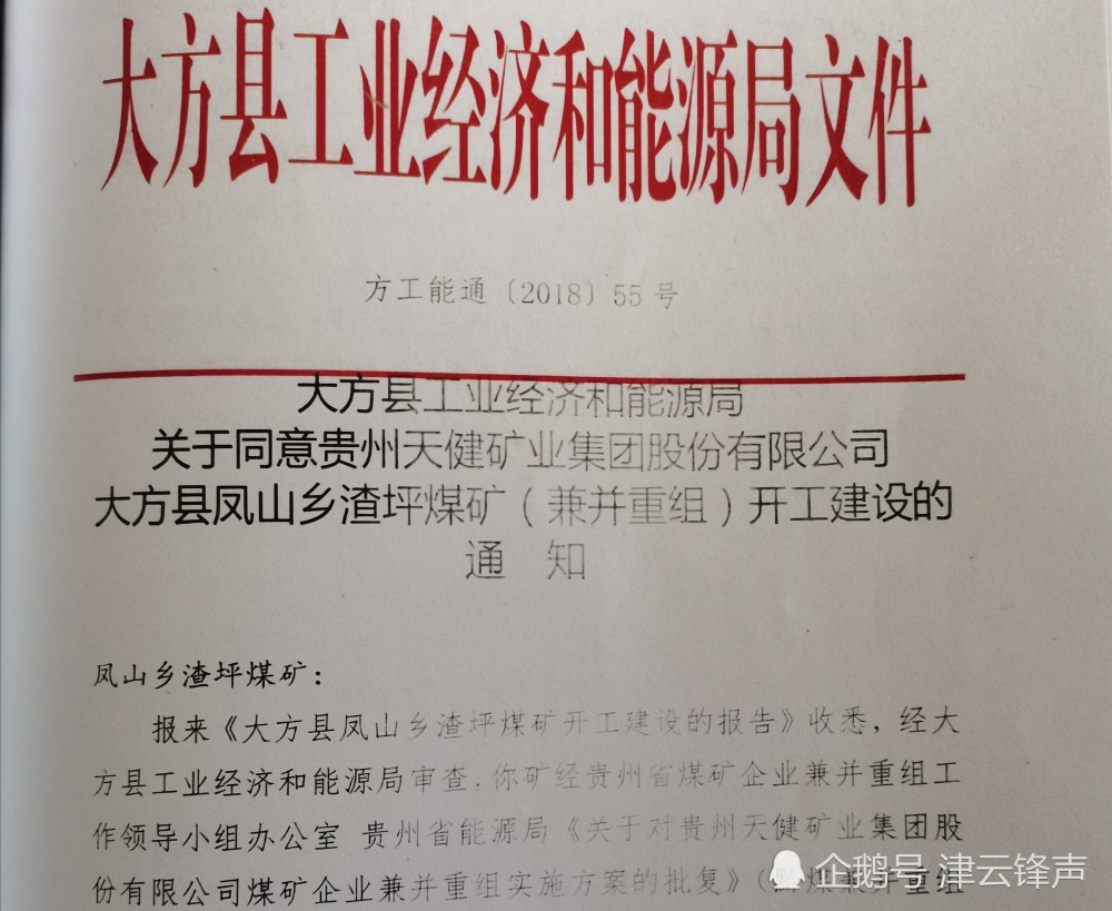 且未县经济总量_且未县图片(2)
