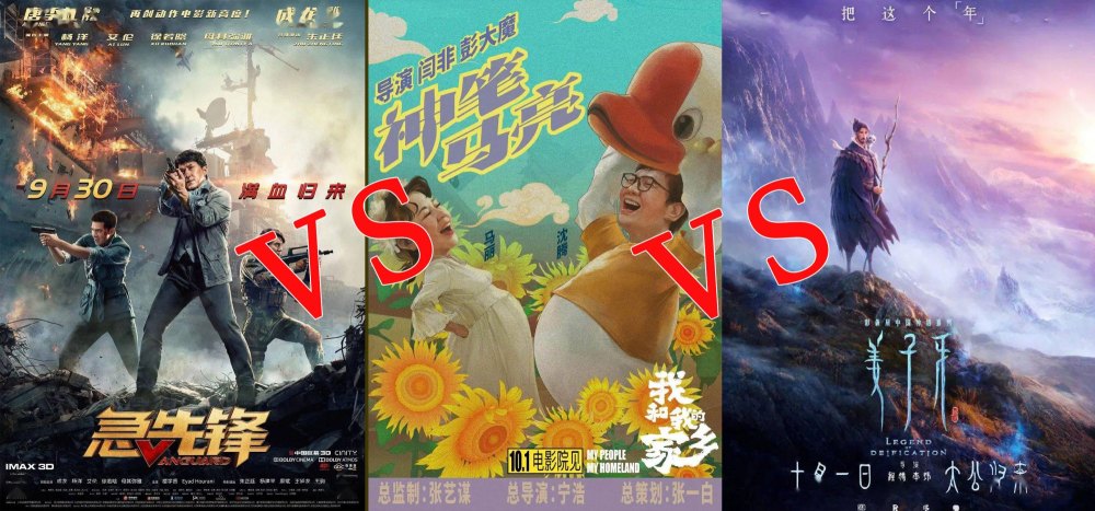 《急先锋》海外票房夺冠,成龙喜提新封号,还有比这个更贴切的吗?