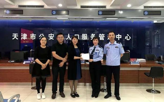 人口管理总队_流动人口管理宣传展板