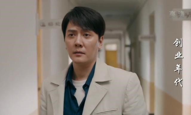 《创业年代》:为什么邝铭筹和姚昆之间的感情,总是很别扭?