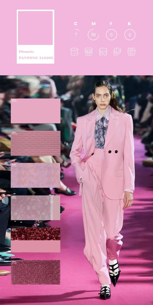 2021春夏女装流行色,2021春季女装流行色 pantone color institute2021春夏伦敦时装流行色趋势报告包含 10 种