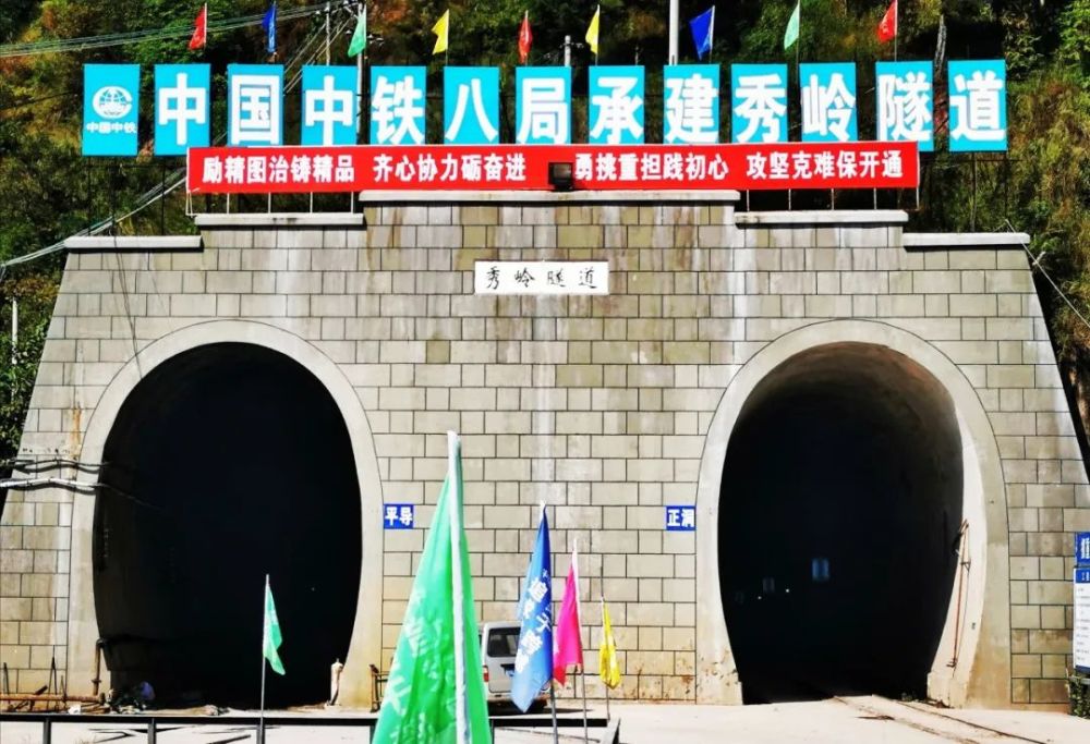 13年!秀岭隧道的建设者们都经历了什么?