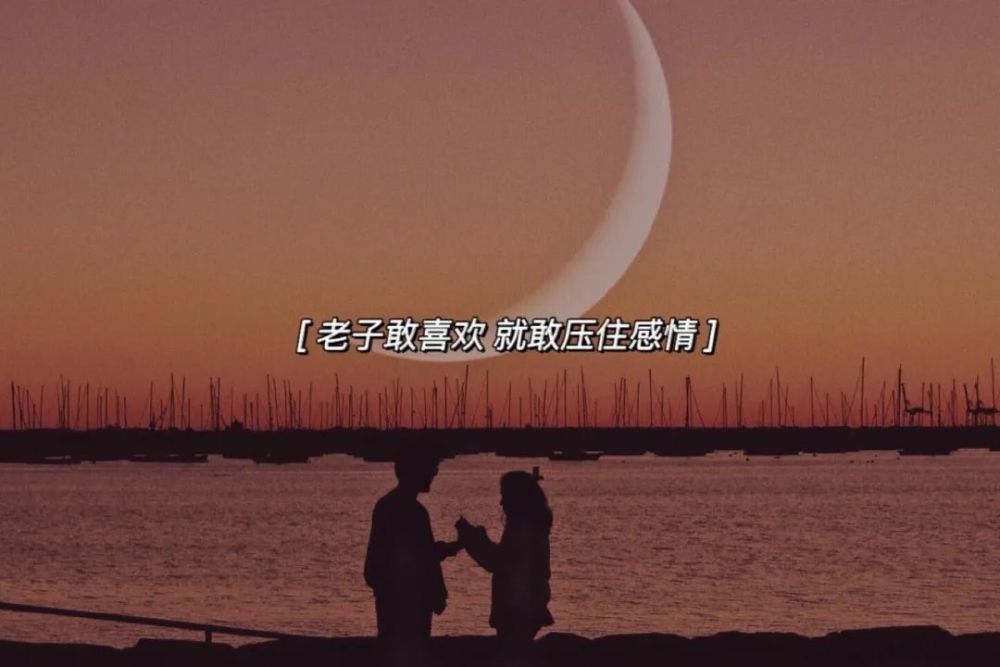 文案|暗示失望放弃爱而不得的句子