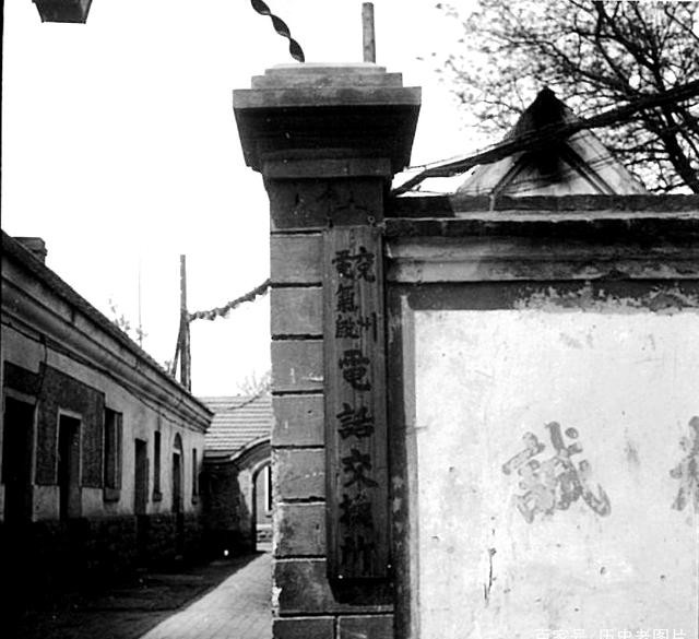 1940年的山东济宁兖州火车站老照片