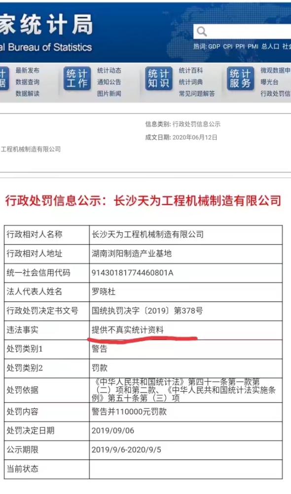 长沙gdp有多强_不到10年GDP翻一番多,这个城市证明 不搞房地产,经济也能搞得好(2)