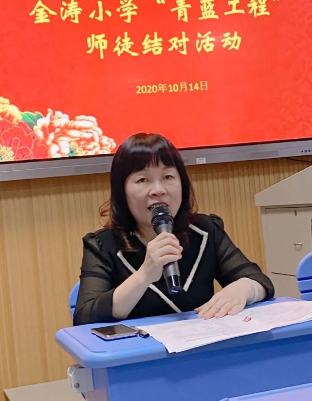 活动由教研室陈婉冰主任主持,她首先宣读了金涛小学"青蓝工程"师徒