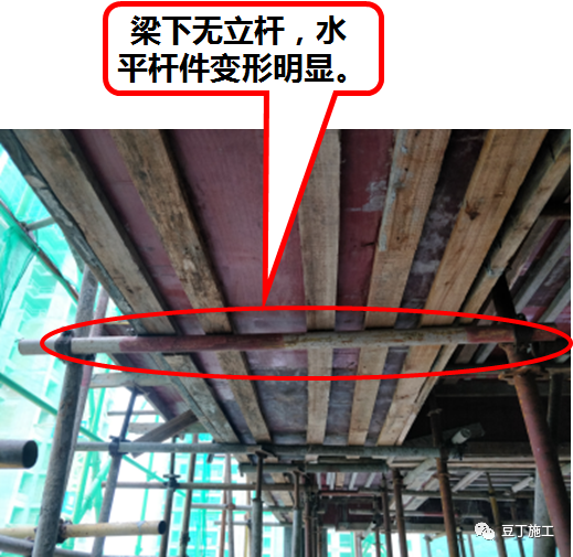 板底模架搭设不规范,架体缺失水平杆,梁侧未按照方案设置对拉螺栓,梁