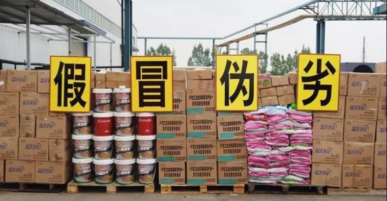 一大批假农药通过网络流向全国!有农户网购假农资后损失巨大