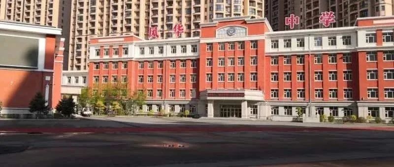 风华中学松北校区规划建设于汇智环球金贸城一期西南侧,由汇智集团