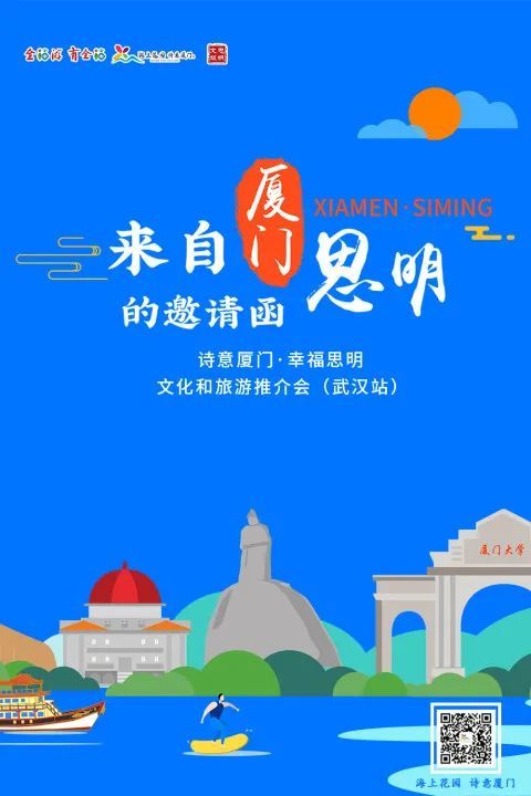 武汉人口碑_武汉 超车 北上广成无现金城市标杆,底气何来 三大理由告诉你,为(2)