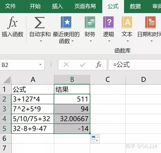 excel表格輸入數字對應漢字_excel將數字改成漢字除會_excel怎么把數字變成漢字