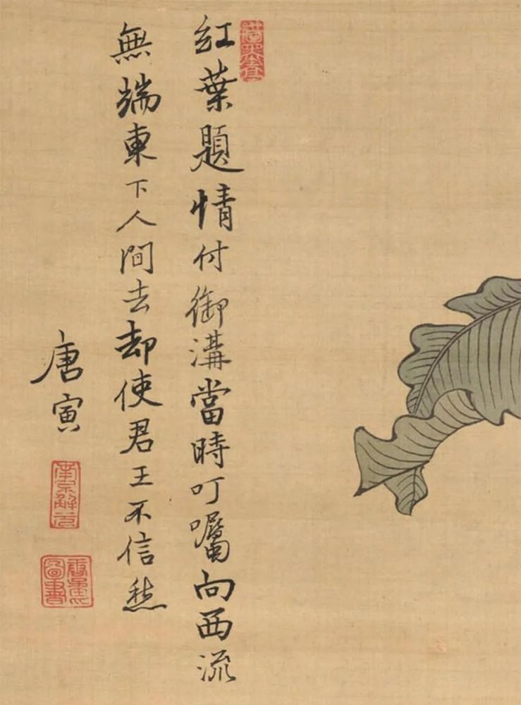 明朝绘画界唐伯虎的名画,流失海外多年,画中的珊瑚堪称无价之宝